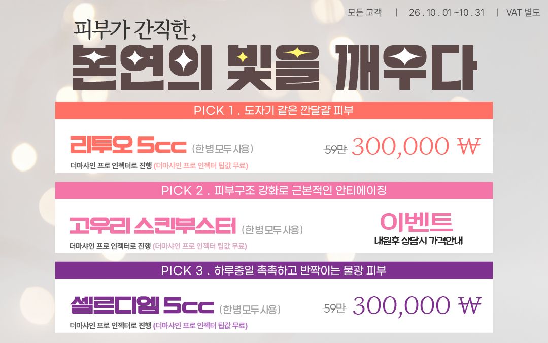 팝업
